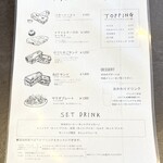 ザ・コーヒーハウス 大供本町店 - 