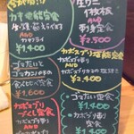 うみからそらへ - 本日のお薦め