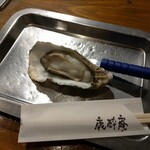 鹿酔庵 - プリンプリン♪