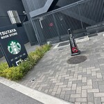 スターバックス コーヒー - 