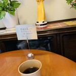 ビーンズ西岡 - 本日のサービスコーヒー（エルサルバドル）