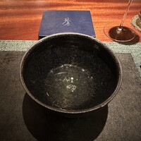 蒼 - 