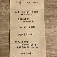 呼月 - 