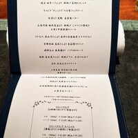 蒼 - 