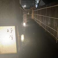 呼月 - 