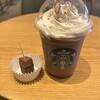スターバックスコーヒー JR三島駅南口店