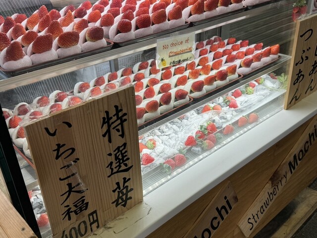 ストロベリーパパ - 京都河原町/大福 | 食べログ