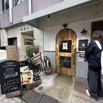 UTSUBO BAKERY PANENA - 