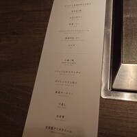 USHIGORO S. NISHIAZABU - 