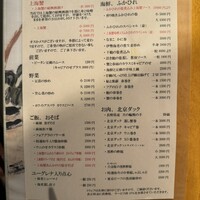 中国飯店 三田店 - 