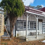 赤い屋根の喫茶店 駅舎 - 