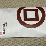 御堀堂 - 買ってきました