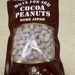 山口井筒屋 - 料理写真:ココアピーナッツ