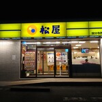 Matsuya - 店舗外観