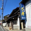 月の井酒造店