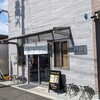 自家製中華そば すずらん - お店です