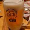 沖縄風居酒屋 あがいてぃーだ