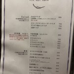 焼き鳥・日本酒ダイニング SAKi - 