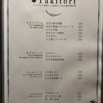 焼き鳥・日本酒ダイニング SAKi - 