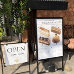 ル・パン神戸北野 - 