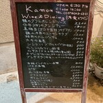 Kamon - お店の入り口にあったメニュー