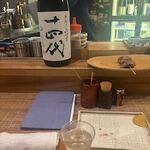 もつ焼き専門店 ランダン - 