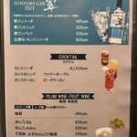 焼き鳥・日本酒ダイニング SAKi - 