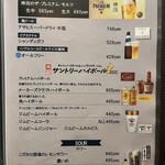 焼き鳥・日本酒ダイニング SAKi - 