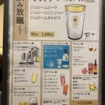 焼き鳥・日本酒ダイニング SAKi - 