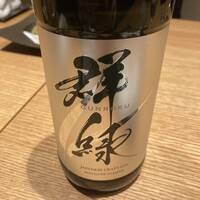 日本料理 をとわ - 