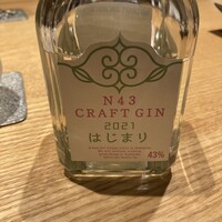 日本料理 をとわ - 