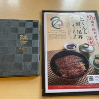 江戸川 ならまち店 - 