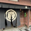 大極殿本舗 六角店