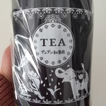 ブンブン紅茶店 - 