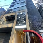 黒毛和牛焼肉 虎斑 - 