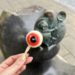 妖怪食品研究所 - 