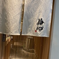 長者町 焼肉 輪心 -  長者町 焼肉 輪心 -