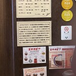 カリーライス専門店エチオピア - 