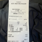 オーバカナル - 