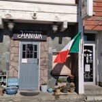 イタリア料理とお菓子の店 ハニワ - 店前にて