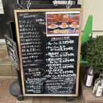 ラーメン処 よなかそば - 