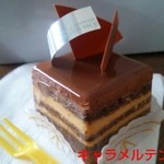 アテスウェイ - 