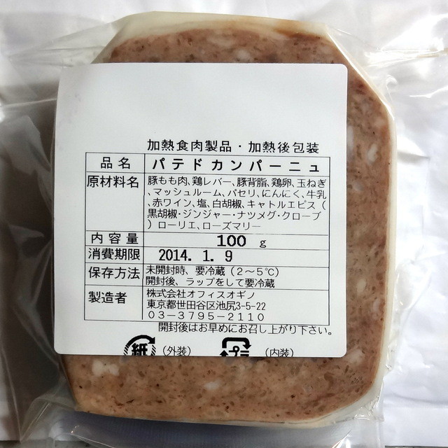 The Photo Of Food Table Ogino 4th Page Tabelog The Photo Of Food Table Ogino 4th Page Tabelog