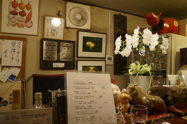 Sake Tamanegi Ya photo 4