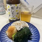 お食事処 渡舟 - 