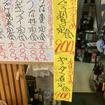 なか里 - ギンダラ煮付け定食も追加