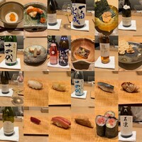 紀尾井町 三谷 - 