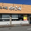 らぁ麺 はやし田 松戸主水店