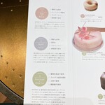 BEYOND SWEETS 表参道店 - 