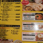 シュラスコ&シカゴピザ食べ放題 個室肉バル Mission - 